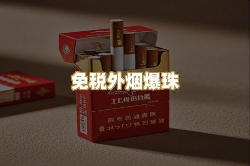 越南代工烟